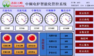 中頻爐、中頻電爐、感應爐、感應電爐底部吹渣的工藝應用